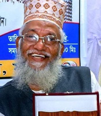 Principal Mawlana ATM Rezaul Haque (Rh.)